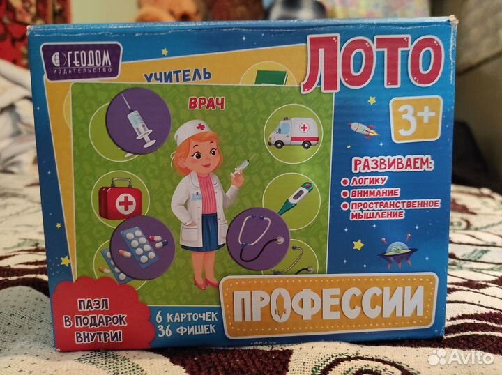 Игры развивашки для детей