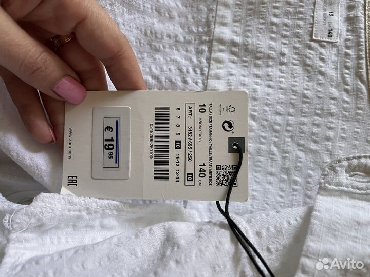 Рубашка для мальчика Zara