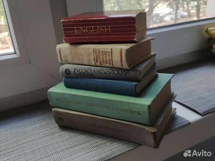 Словари английского языка