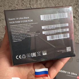 Xiaomi 14 Ultra, 16/512 ГБ