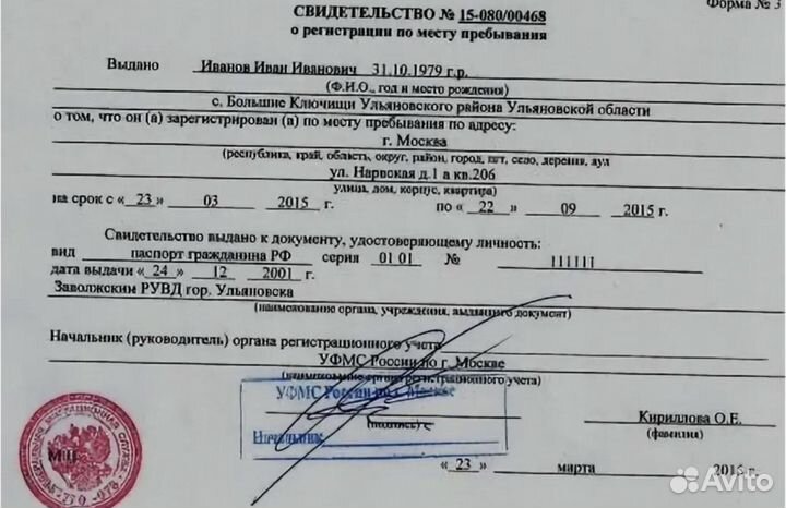 Помощь в оформлении документов