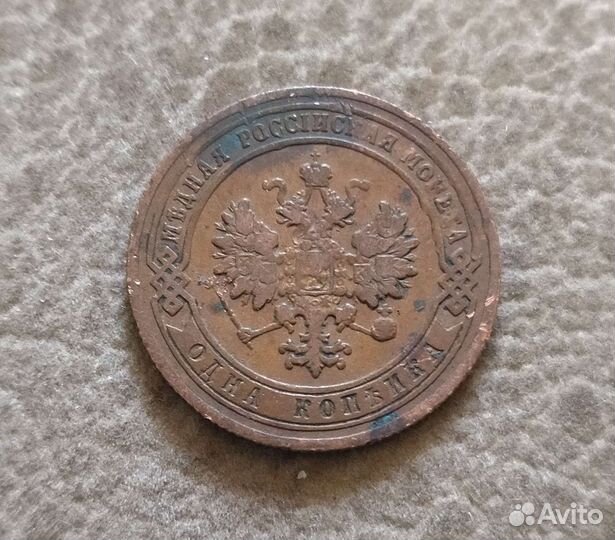 25руб. мультики, 1коп 1902г. (R), 3коп 1868г. ем