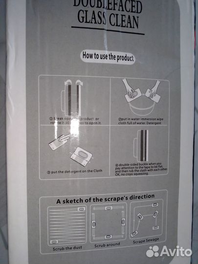Аппарат для мытья окон