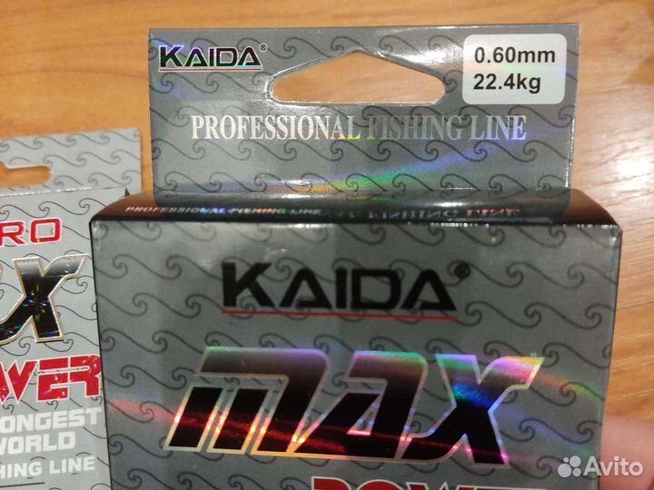 Леска MAX 100 м 0.18-0.6