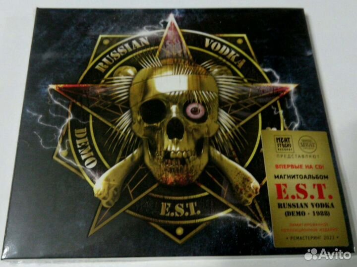 E.S.T. (Russian Vodka) demo 1988 CD (2022)