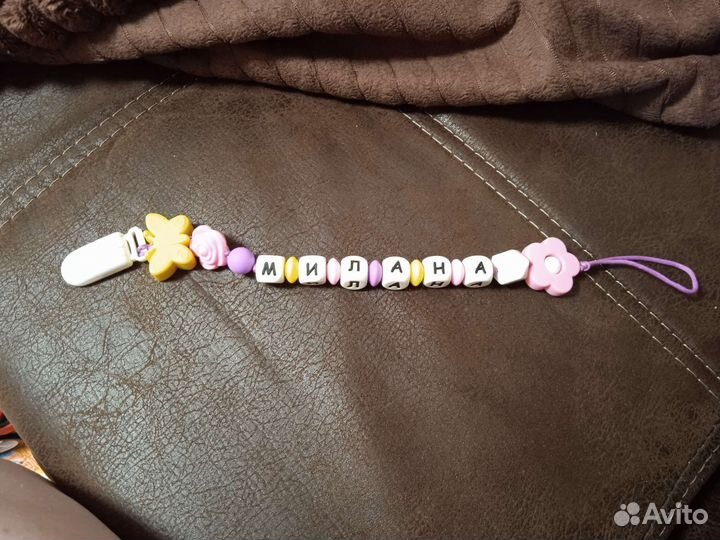 Держатель для пустышки