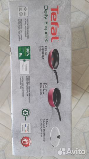 Набор посуды tefal daily expert