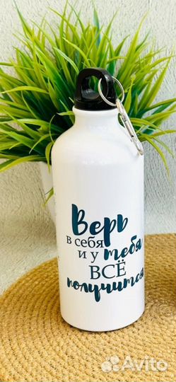 Бутылка спортивная для воды