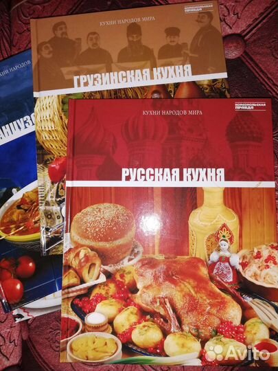 Книги, журналы по кулинарии