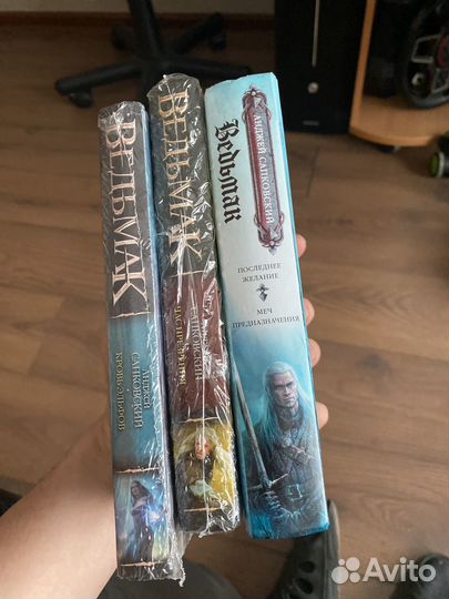 Книги Ведьмак