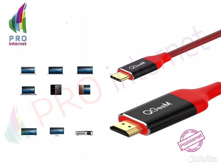 Кабель type-C на hdmi 4K 60HZ