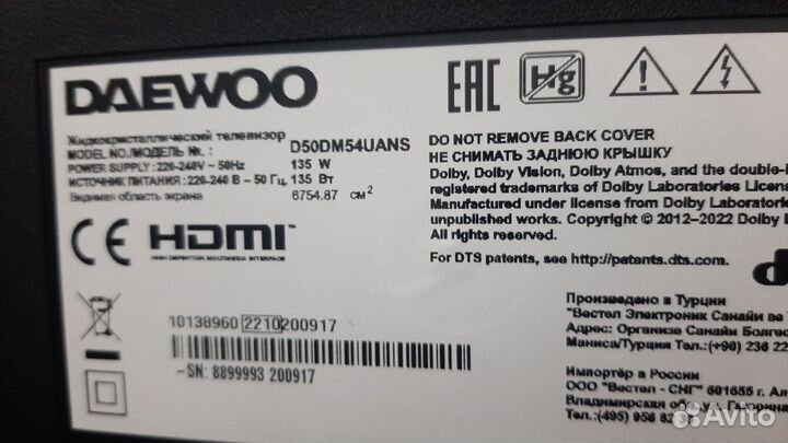 4К Smart LCD телевизор Daewoo 50