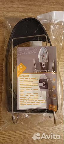 Держатель для утюга LM Berossi