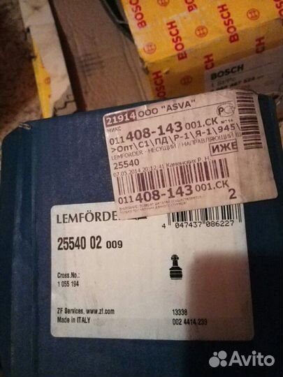 Форд транзит запчасти