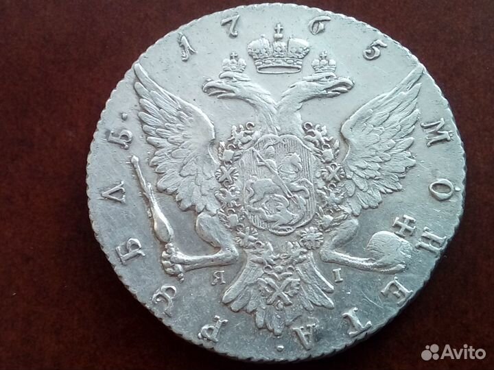 1 рубль 1765 г. спб яi Екатерина 2 UNC Оригинал