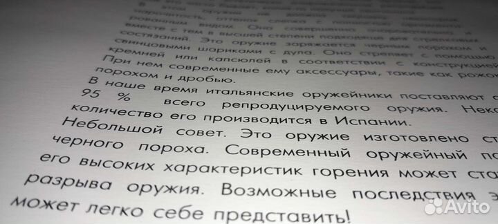 Книга револьверы и пистолеты мира