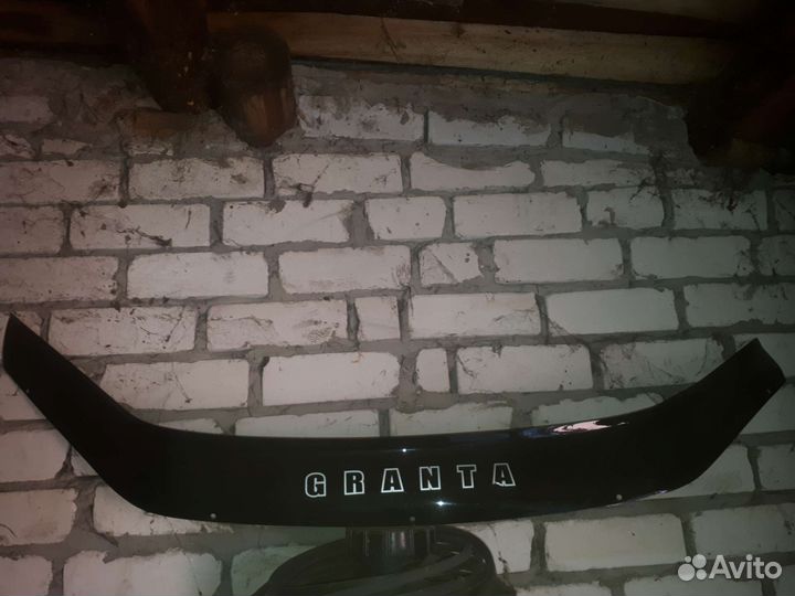 Мухобойка на гранту