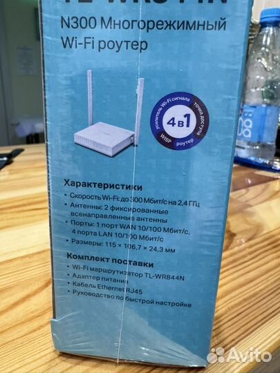 Роутер tp link