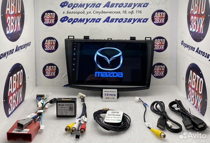 Штатная магнитола Mazda3 BL 2009-2013