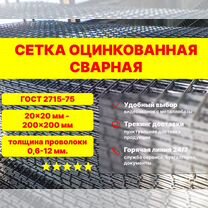 Cетка оцинкованная сварная