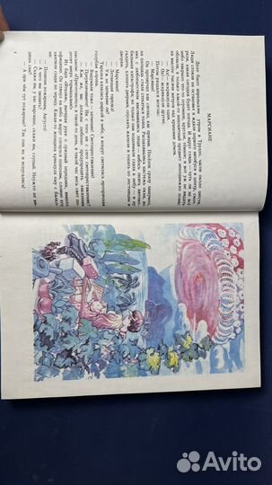 Джанни родари сказки