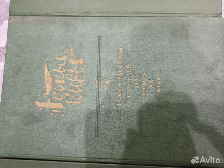 Советские книги