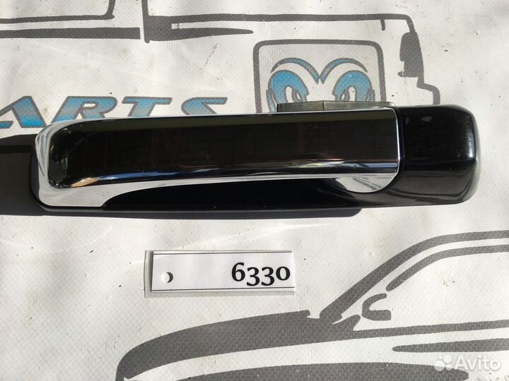 Ручка двери наружняя