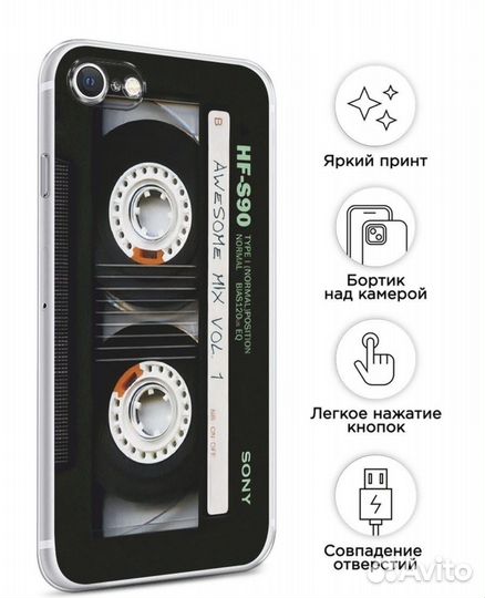 Чехол на iPhone 7 / iPhone 8 / SE 2022