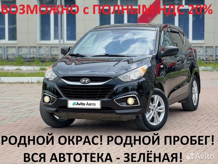 Hyundai ix35 2.0 МТ, 2012, 57 000 км