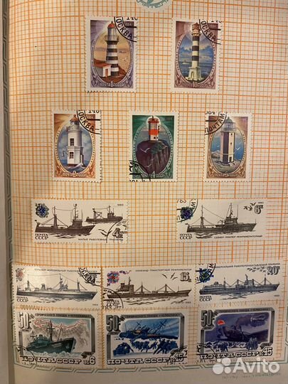 Альбом с марками СССР 1980-х гг