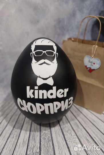 Подарок на 23 февраля Мужской бокс