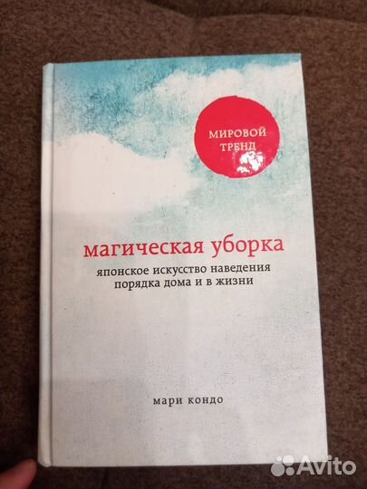 Книги разные