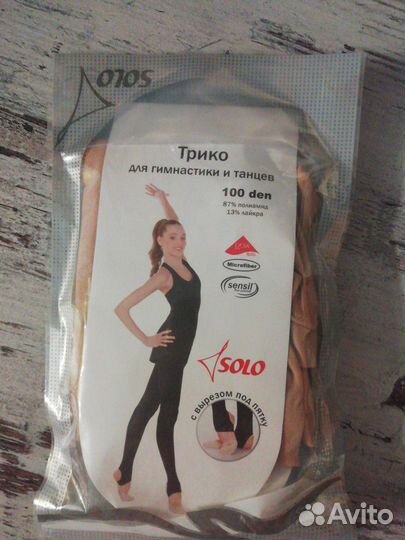 Трико для гимнастики