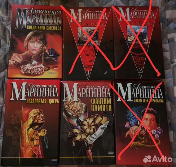 Александра Маринина. Книги