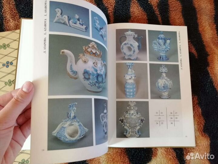 Книга о гжели