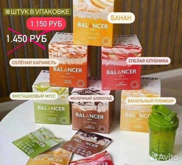 Коктейль Балансер