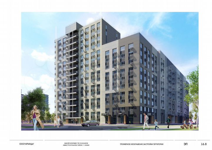 2-к. квартира, 52,1 м², 6/15 эт.