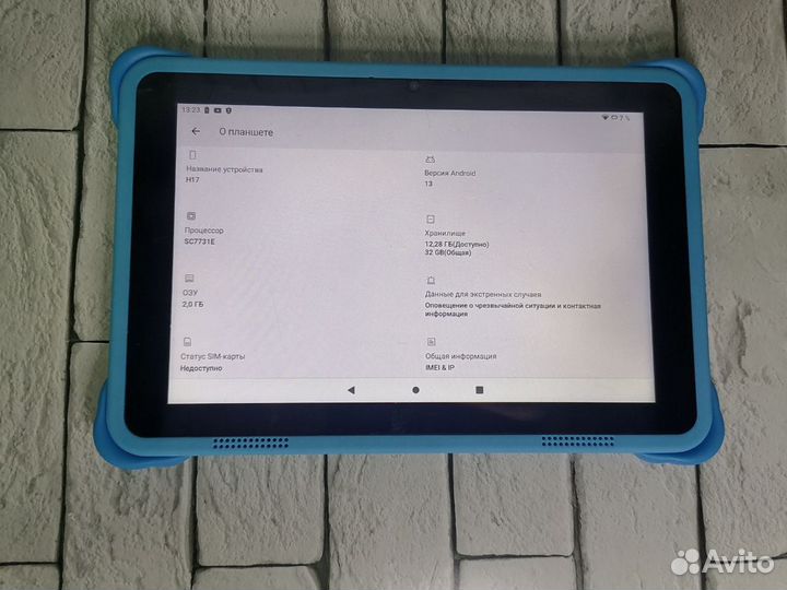 Планшет Dexp H17