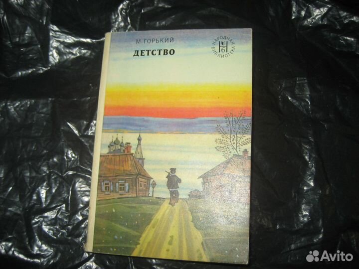 Из школьной программы и др. классика