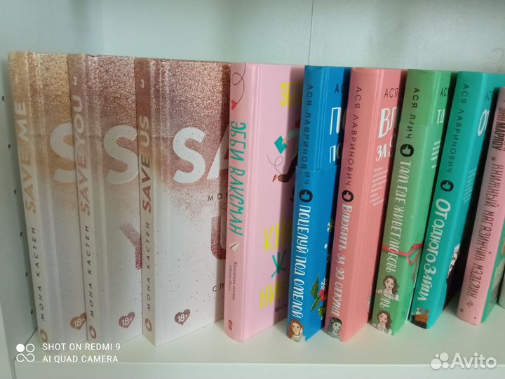 Книги художественная литература