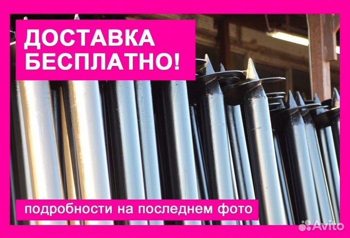 Свайно винтовой фундамент под ключ