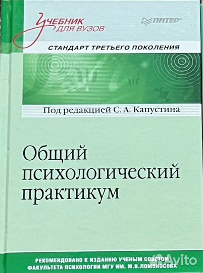 Учебное пособие