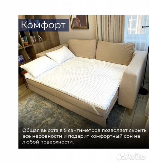 Топпер. Матрас Топпер пенополиуретан