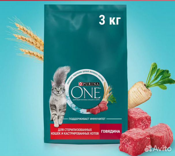 Сухой корм для кошек purina one 3 кг