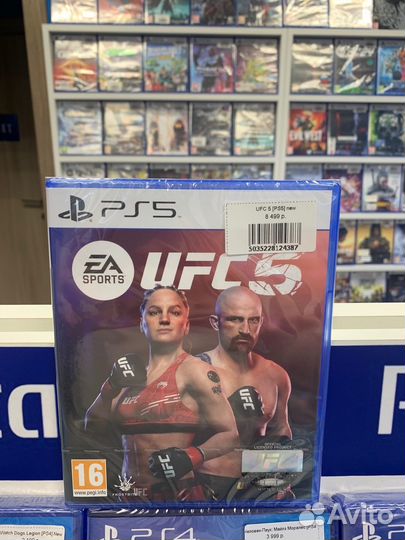 UFC 5 ps5
