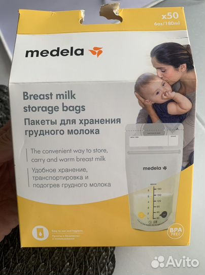 Пакеты для грудного молока