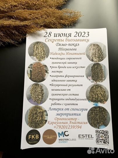 Печать документов а4 / Ксерокопия / Сканирование