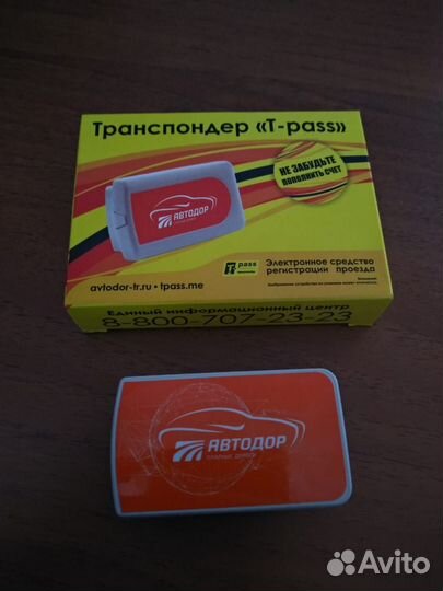 Транспондер Т-pass (Автодор)