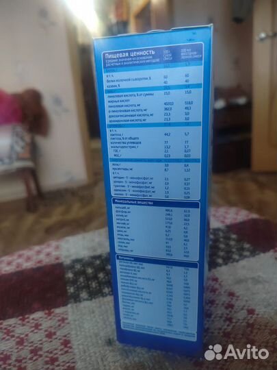 Детская смесь Bellakt