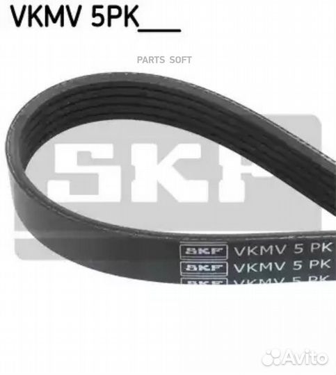 SKF vkmv5PK975 Ремень поликлиновой
